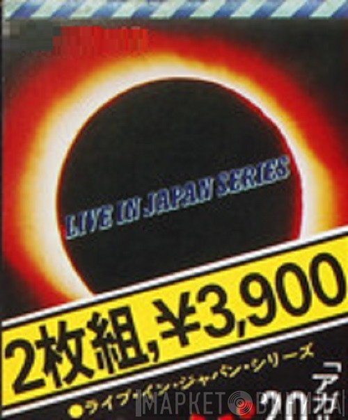 Live In Japan Series - Винил CD и Кассеты лейбла Live In Japan Series на сайте МаркетВинила