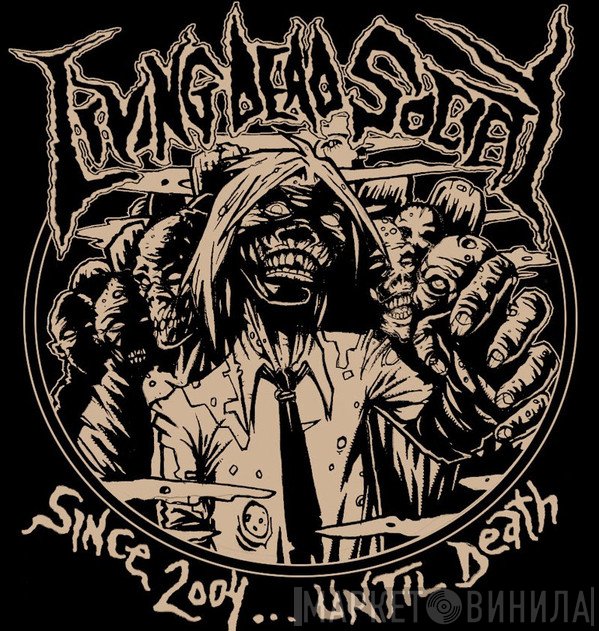 Living Dead Society - Винил CD и Кассеты лейбла Living Dead Society на сайте МаркетВинила