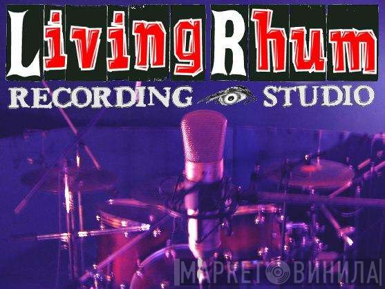 Living Rhum Studio - Винил CD и Кассеты лейбла Living Rhum Studio на сайте МаркетВинила