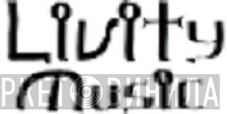 Livity Music - Винил CD и Кассеты лейбла Livity Music на сайте МаркетВинила