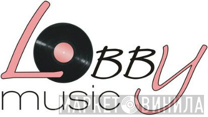 Lobby Music - Винил CD и Кассеты лейбла Lobby Music на сайте МаркетВинила