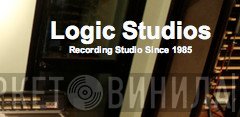 Logic Studios - Винил CD и Кассеты лейбла Logic Studios на сайте МаркетВинила