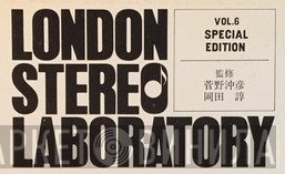 London Stereo Laboratory - Винил CD и Кассеты лейбла London Stereo Laboratory на сайте МаркетВинила