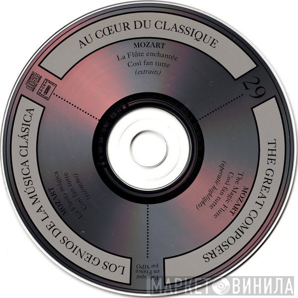 Los Genios De La Música Clásica - Винил CD и Кассеты лейбла Los Genios De La Música Clásica на сайте МаркетВинила