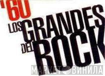Los Grandes Del Rock - Винил CD и Кассеты лейбла Los Grandes Del Rock на сайте МаркетВинила