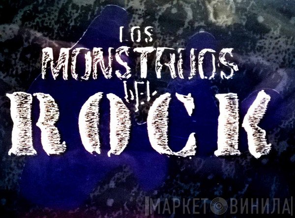 Los Monstruos Del Rock - Винил CD и Кассеты лейбла Los Monstruos Del Rock на сайте МаркетВинила