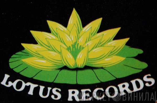 Lotus Records  - Винил CD и Кассеты лейбла Lotus Records (4) на сайте МаркетВинила