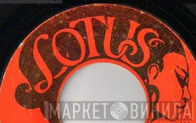 Lotus  - Винил CD и Кассеты лейбла Lotus (8) на сайте МаркетВинила