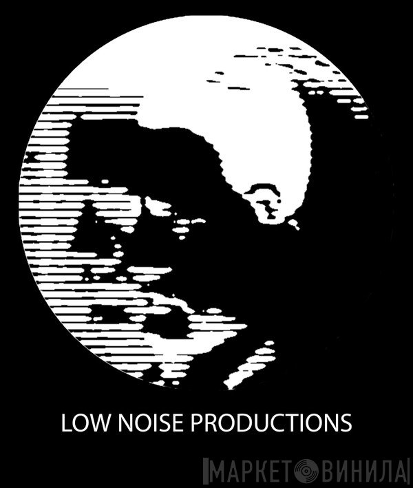 Low Noise Productions - Винил CD и Кассеты лейбла Low Noise Productions на сайте МаркетВинила