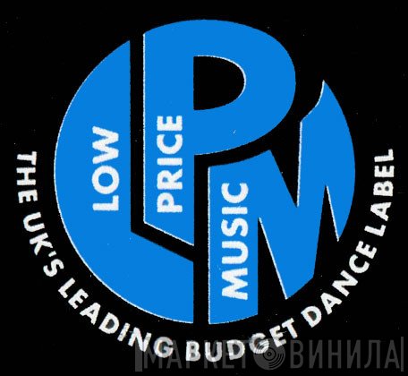 Low Price Music - Винил CD и Кассеты лейбла Low Price Music на сайте МаркетВинила