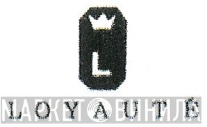 Loyauté - Винил CD и Кассеты лейбла Loyauté на сайте МаркетВинила
