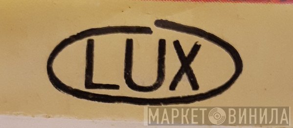 Lux  - Винил CD и Кассеты лейбла Lux (7) на сайте МаркетВинила