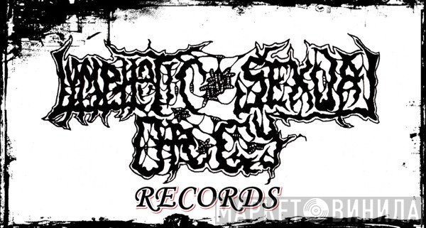 Lymphatic Sexual Orgy Records - Винил CD и Кассеты лейбла Lymphatic Sexual Orgy Records на сайте МаркетВинила