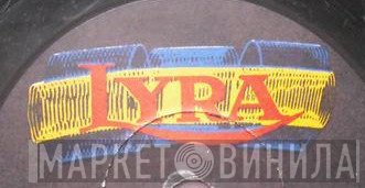 Lyra  - Винил CD и Кассеты лейбла Lyra (8) на сайте МаркетВинила