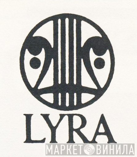 Lyra - Винил CD и Кассеты лейбла Lyra на сайте МаркетВинила