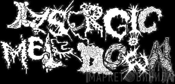 Lysergic Meltdown - Винил CD и Кассеты лейбла Lysergic Meltdown на сайте МаркетВинила