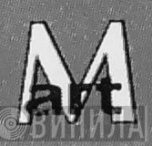 M Art - Винил CD и Кассеты лейбла M Art на сайте МаркетВинила