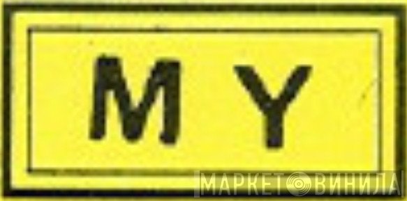M Y - Винил CD и Кассеты лейбла M Y на сайте МаркетВинила