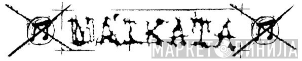 Máikata Records - Винил CD и Кассеты лейбла Máikata Records на сайте МаркетВинила