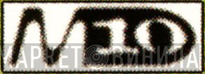 M10 - Винил CD и Кассеты лейбла M10 на сайте МаркетВинила