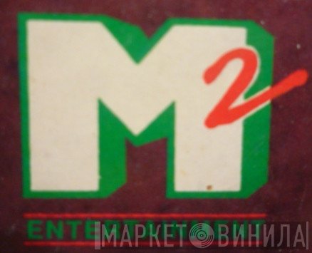 M2 Entertainment - Винил CD и Кассеты лейбла M2 Entertainment на сайте МаркетВинила