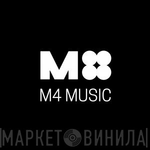 M4 Music - Винил CD и Кассеты лейбла M4 Music на сайте МаркетВинила