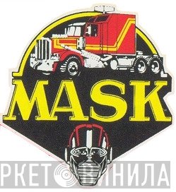 MASK  - Винил CD и Кассеты лейбла MASK (5) на сайте МаркетВинила