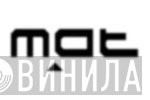 MAT  - Винил CD и Кассеты лейбла MAT (2) на сайте МаркетВинила
