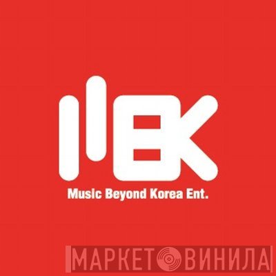 MBK Entertainment  - Винил CD и Кассеты лейбла MBK Entertainment (2) на сайте МаркетВинила