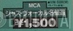 MCAジャズ・ヴォーカル名盤選 - Винил CD и Кассеты лейбла MCAジャズ・ヴォーカル名盤選 на сайте МаркетВинила