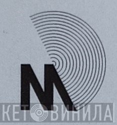 MDL Erika-Musikverlag - Винил CD и Кассеты лейбла MDL Erika-Musikverlag на сайте МаркетВинила