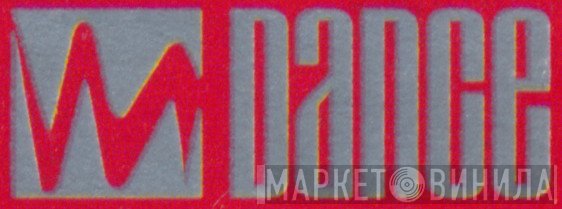 MDance - Винил CD и Кассеты лейбла MDance на сайте МаркетВинила