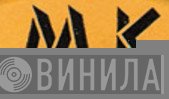 MK Records - Винил CD и Кассеты лейбла MK Records на сайте МаркетВинила