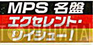 MPS名盤エクセレント・リイシュー！ - Винил CD и Кассеты лейбла MPS名盤エクセレント・リイシュー！ на сайте МаркетВинила