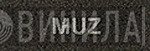 MUZ - Винил CD и Кассеты лейбла MUZ на сайте МаркетВинила
