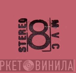 MVC - Винил CD и Кассеты лейбла MVC на сайте МаркетВинила