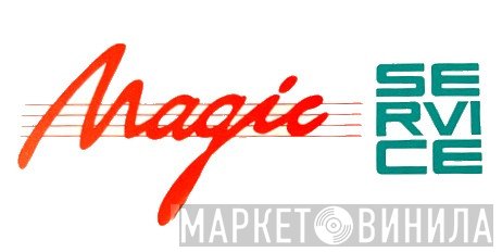 Magic Service - Винил CD и Кассеты лейбла Magic Service на сайте МаркетВинила