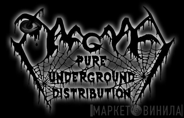 Magma Pure Underground Distribution - Винил CD и Кассеты лейбла Magma Pure Underground Distribution на сайте МаркетВинила
