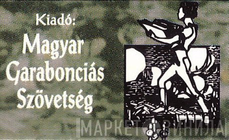 Magyar Garabonciás Szövetség - Винил CD и Кассеты лейбла Magyar Garabonciás Szövetség на сайте МаркетВинила