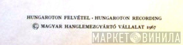 Magyar Hanglemezgyártó Vállalat - Винил CD и Кассеты лейбла Magyar Hanglemezgyártó Vállalat на сайте МаркетВинила