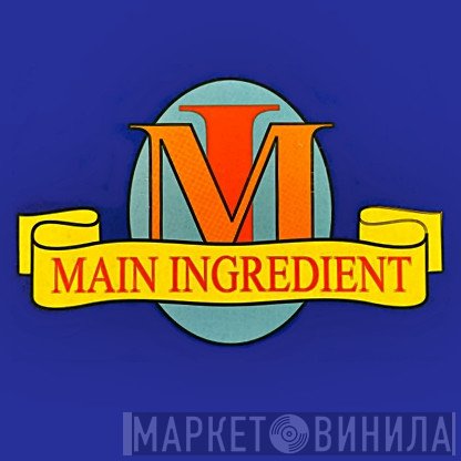Main Ingredient Recordings - Винил CD и Кассеты лейбла Main Ingredient Recordings на сайте МаркетВинила