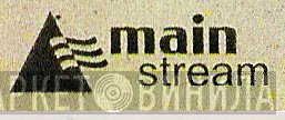 Main Stream  - Винил CD и Кассеты лейбла Main Stream (2) на сайте МаркетВинила