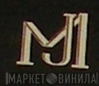 Major  - Винил CD и Кассеты лейбла Major (13) на сайте МаркетВинила