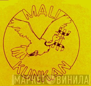 Mali Kunkan - Винил CD и Кассеты лейбла Mali Kunkan на сайте МаркетВинила