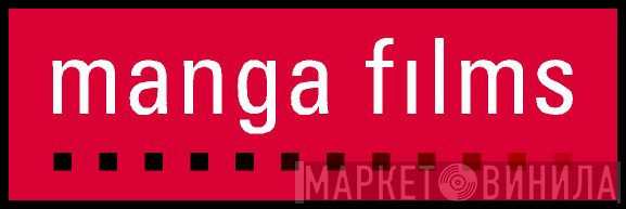 Manga Films - Винил CD и Кассеты лейбла Manga Films на сайте МаркетВинила