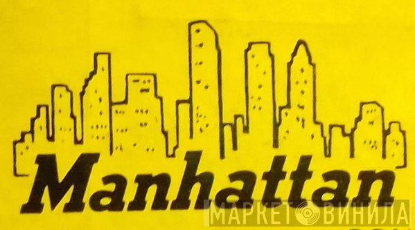 Manhattan  - Винил CD и Кассеты лейбла Manhattan (14) на сайте МаркетВинила