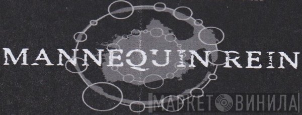 Mannequin Rein - Винил CD и Кассеты лейбла Mannequin Rein на сайте МаркетВинила