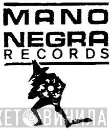 Mano Negra Records - Винил CD и Кассеты лейбла Mano Negra Records на сайте МаркетВинила