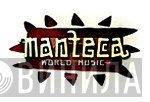 Manteca - Винил CD и Кассеты лейбла Manteca на сайте МаркетВинила