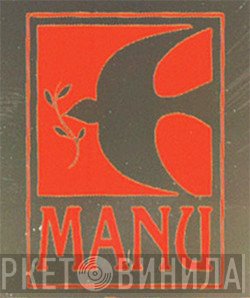 Manu  - Винил CD и Кассеты лейбла Manu (2) на сайте МаркетВинила